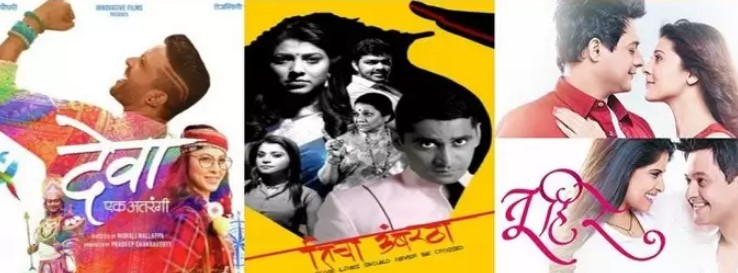 How to Find the Best Quality Prints of Marathi Movies for Download?