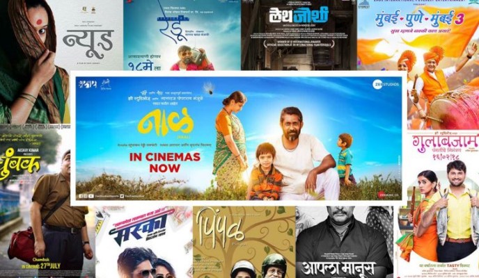 Is Filmyzilla a Reliable Website for Downloading Marathi Movies?
